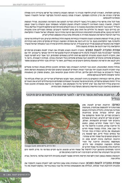 קובץ:ThreatBook 2011.pdf