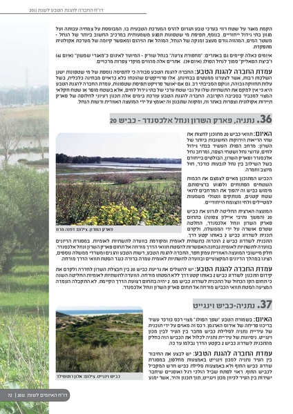 קובץ:ThreatBook 2011.pdf