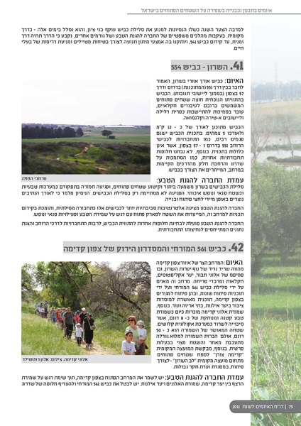 קובץ:ThreatBook 2011.pdf