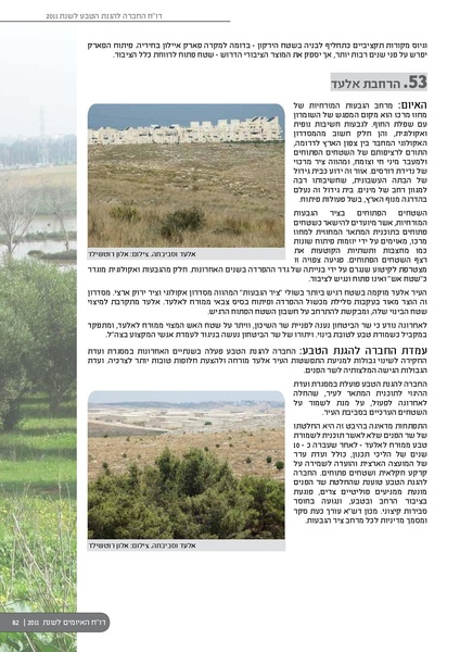 קובץ:ThreatBook 2011.pdf