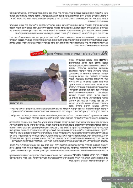 קובץ:ThreatBook 2011.pdf