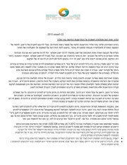 → לדף הקודם