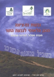 → לדף הקודם