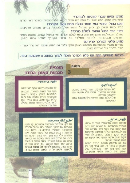 קובץ:1.pdf