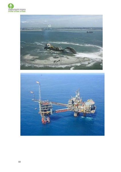 קובץ:Noar(1).pdf