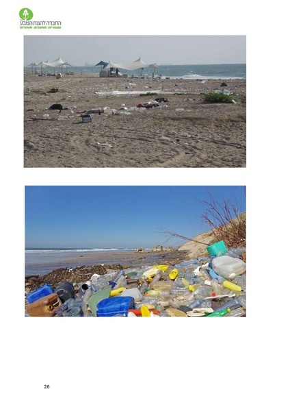 קובץ:Noar(1).pdf