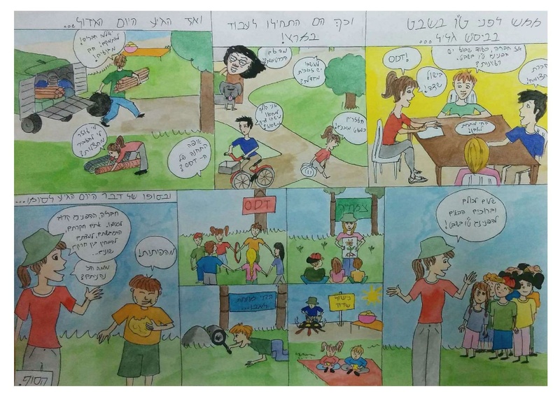 קובץ:Komix(1).pdf