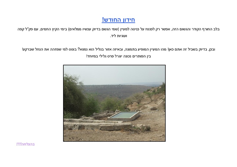 קובץ:Komix(1).pdf