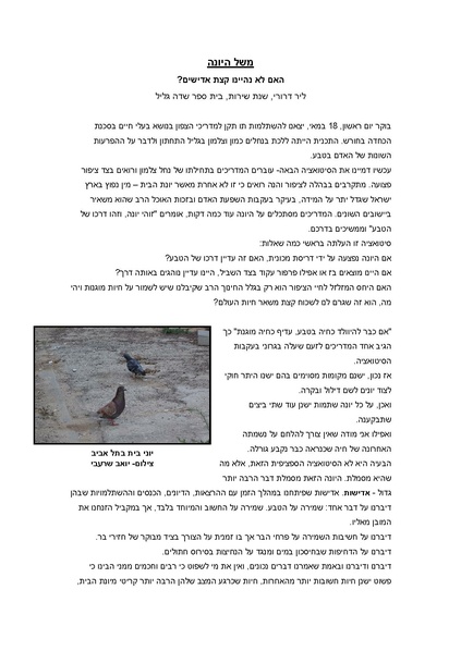 קובץ:6(1).pdf