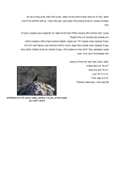 קובץ:6(1).pdf